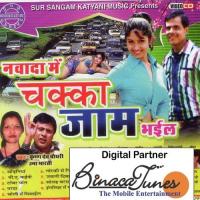 Solah Baras Ke Krishan Dev Chaudhary,Uma Bharti Song Download Mp3