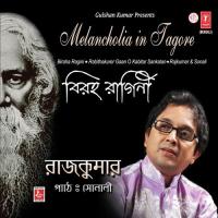 Recitation-2 Sonali Bhattacharja Song Download Mp3