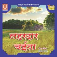 Kahiya Le Karb Vijendra Giri Song Download Mp3