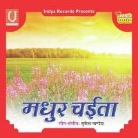 Pore Pore Tapeshwar Chauhan Song Download Mp3