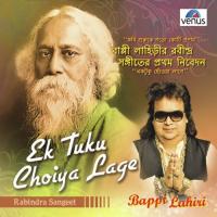 Ek Tuku Choiya Lage Bappi Lahiri Song Download Mp3