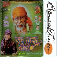 Shirdi De Main Mela Humsar Hayaat Nizami Song Download Mp3