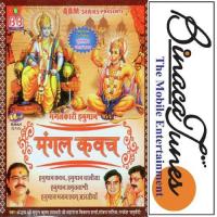 Shri Ram Ka Sevak Mridul Krishna Shastri,Sanjay Paarik,Rakesh Chaturvedi Song Download Mp3