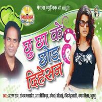 Roj Roj Sapna Mein Aave Arun,Sanjay Song Download Mp3