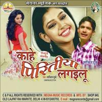 Restaurant Me Laikan Sachin Dube Song Download Mp3