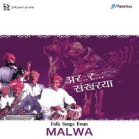 Maharo Malwo Desh Ramavtar Akhand Song Download Mp3