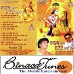 Karle Maa Ko Pranaam Gaurav Krishna Goswami Song Download Mp3