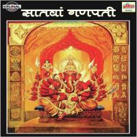 Satvana Ganpati 2 Naval Mali Song Download Mp3