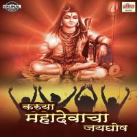 Javun Sanga Maza Bhole Nathala Prabuddh Lokhande Song Download Mp3