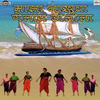 Kolyacha Mag Kolin Prem Kumar Song Download Mp3