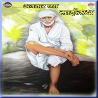 Tujvin Sai Nahi Majla Kuni Dilip Naik Song Download Mp3