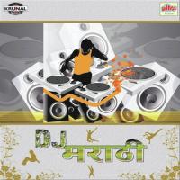 Chal Hi Maji Rajhansh Jasi Suhasini Nandgavkar Song Download Mp3