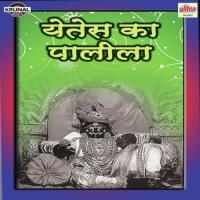 Yatra Bharali Kiti Gandaat Ho Bhagvat Wage Song Download Mp3