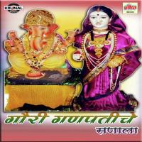 Ganpati Deva Navas Bolila Navas Bolila Varsha Mahatre Song Download Mp3