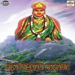 Kalubai Che Naam Gevuya Mukhavari Shrikrishna Savant Song Download Mp3