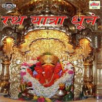 Shri Gajanan Jay Gajanan Jay Jay Ganesh Morya - 3 Nitin Morajkar Song Download Mp3