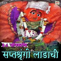 Bhakti Bhavacha Mahima Khara Aaicha Navacha Gajar Kara Vijay Sartape Song Download Mp3