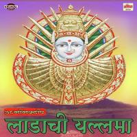 Aaicha Nirop Alaya Mala Mahnali Ye Majya Bhetila Jagdish Patil Song Download Mp3