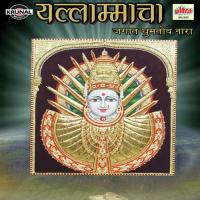 Yallamma Devi Pave Navasala Jitrendra Tupe Song Download Mp3