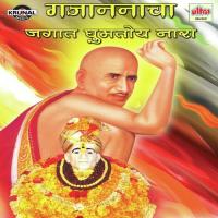 Gajanan Maja Dayalu Hai Jitrendra Tupe Song Download Mp3