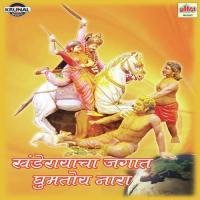 Yelkot Yelkot Jay Malhar Bharti Madhavi Song Download Mp3