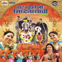 Kharsundi Thirthala Javu Chala Ho Bharti Madhavi Song Download Mp3