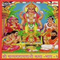 Shri Satyanarayanchi Katha Sanjay Omkar Song Download Mp3