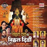 Jiviche Jivalage Maje Krishnaee Kanhaee Seema Chandragupta Song Download Mp3