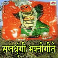 Vanina Gadavar Basali Various Artists Song Download Mp3