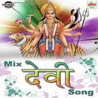 Fule Bai Mogra - Kalu Bai Devi Sanchita Morajkar Song Download Mp3