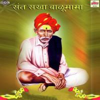 Balumamachi Aasa Deva Neha Rajpal Song Download Mp3