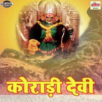 Talavar Thirkati Pay Pay Sanchiti Morajkar Song Download Mp3