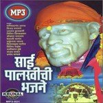 Jay Jay Aarti Nityanand Raya Ashok Waingankar Song Download Mp3