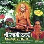 Sri Swami Samartha Arati Som Shekhar,Dipti Song Download Mp3