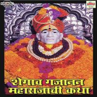 Shegav Gajanan Maharajanchi Katha - 1 Mandar Kharade Song Download Mp3