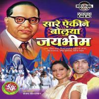 Netyano Dukha Jana Sunita Kirtane Song Download Mp3