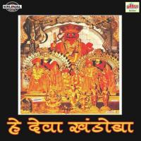 Malhari Matrad Zalaya Parssann Vijay Sartape Song Download Mp3