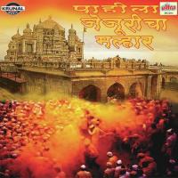 Ratri Zala Bai Swapna Bhai Harjinder Singh Ji Srinagar Wale Song Download Mp3