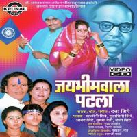 Kunku-Kunku Mi Lavite Bhai Harjinder Singh Ji Srinagar Wale Song Download Mp3