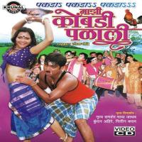 Baykocha Bail Zhalai Ra Sanchita Morajkar Song Download Mp3