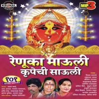 Maza Aaicha Kiti Thata Uttara Kelkar Song Download Mp3