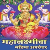 Sandar Sapan Padal Bai Ga Neha Rajpal Song Download Mp3