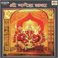 Shri Ganesh Katha - 1 Sukhdev Maharaj Song Download Mp3