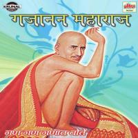 Tashya Kadadala Sanjay Sawant Song Download Mp3