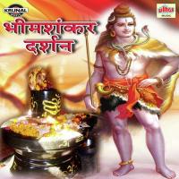 Bhimshankar Darshan Mandar Kharade,Vijay Sartape,Shakuntala Jadhav Song Download Mp3