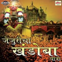 Raja Nagarlaval Parasram Ghusale Song Download Mp3