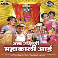 Talavar Thirakati Pay Pay Pay Sanchita Morajkar Song Download Mp3