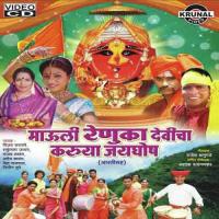 Hoil Jivnacha Bhala Sanjay Sawant Song Download Mp3