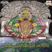 Taliyache Palin Pakshi Charaya Nighala Jagdish Patil Song Download Mp3