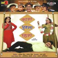 Olya Chim Sravanatil Gulabi Ha Garava Sadhana Sargam,Swapnil Bandodakar Song Download Mp3